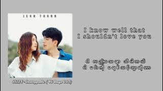 Sizzy ~Unstoppable✨(Eng/Mmsub)Lyrics#sizzy#thaidrama  #46days #unstoppable#mmsub