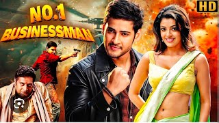 No 1 Businessman | full HD movie in Hindi dubbed | Mahesh Babu and kajal agarwal 