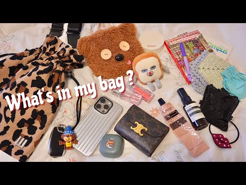 【What's in my bag】お気に入りを詰め込んだ小さめバッグの中身🐆♥️iPhone 16Pro、Qoo10、SHEIN購入品etc…
