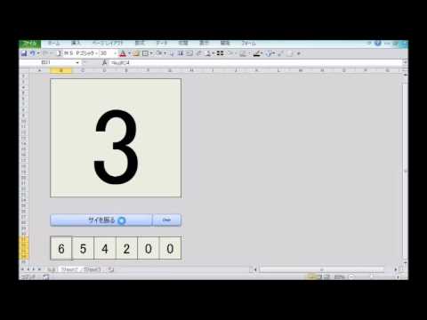 kuji　（くじ　EXCEL2010　VBA）