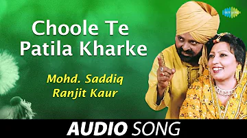 Choole Te Patila Kharke | Ranjit Kaur | Old Punjabi Songs | Punjabi Songs 2022