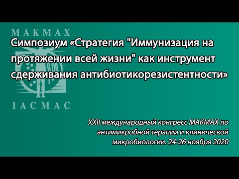 Видео: Муур есөн сүүлт инвазив уу?