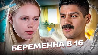 Парень из Таджикистана Старше на 10 Лет | Мама в 16