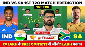 IND vs SA T20 Dream11,IND vs SA Dream11 Prediction, India vs South Africa 1st T20 Dream11 Team Today