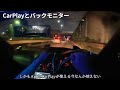 10台の車を買った24歳の納車vlog