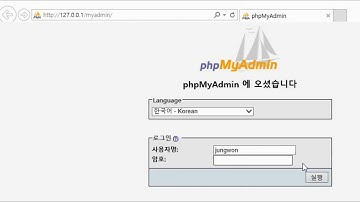 PHP기초 강좌 2강 1편 홈페이지 만들기 무작정 따라하기 mysql utf 8