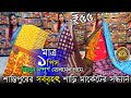 Santipur saree wholesaleanita saree cantre santipur  santipur saree market  saree market