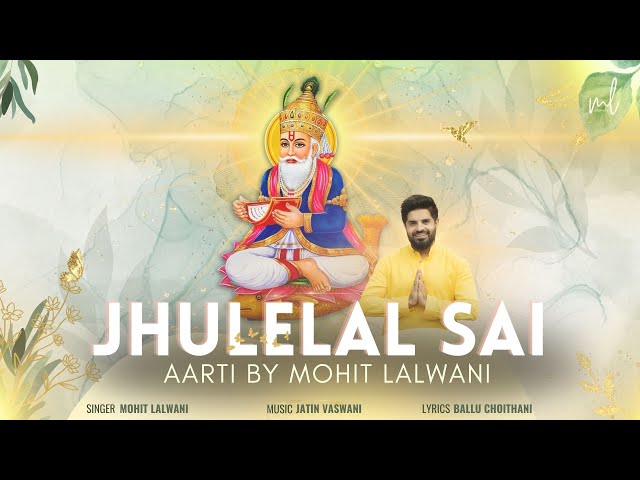 Jhulelal Sai ( Aarti ) | Mohit Lalwani | ChetiChand 2024 | Sindhi Jhulelal Sai Aarti class=