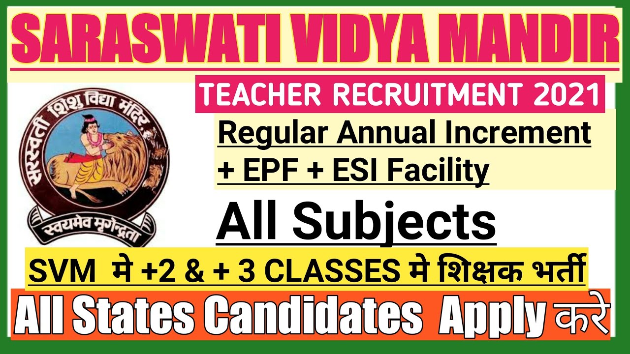 SARASWATI VIDYA MANDIR TEACHER VACANCY 2021 SHISHU MANDIR TEACHER saraswati-vidya-mandir-teacher-vacancy-2021-shishu-mandir-teacher