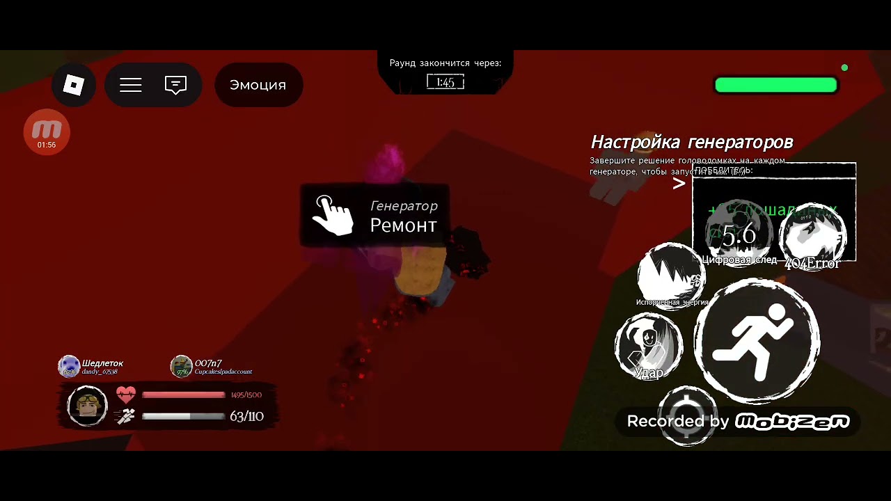 Обзор на новый скин операнд