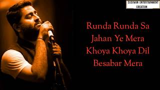 Arijit Singh - Reza Reza (LYRICS)
