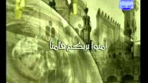 تلاوات جميله لشيخ عبد الباسط عبدالصمد - آل عمران [173 - 173].