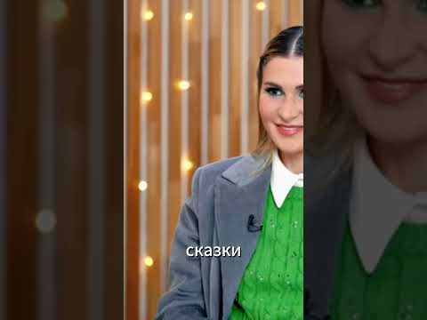 Валентина Мазунина про работу/ интервью fametime #shorts