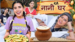 Nani Ka Ghar | Dadi vs Nani | Garmi Ki Chhutti With Cousins In | Gaon Ki Yaadein | Sbabli
