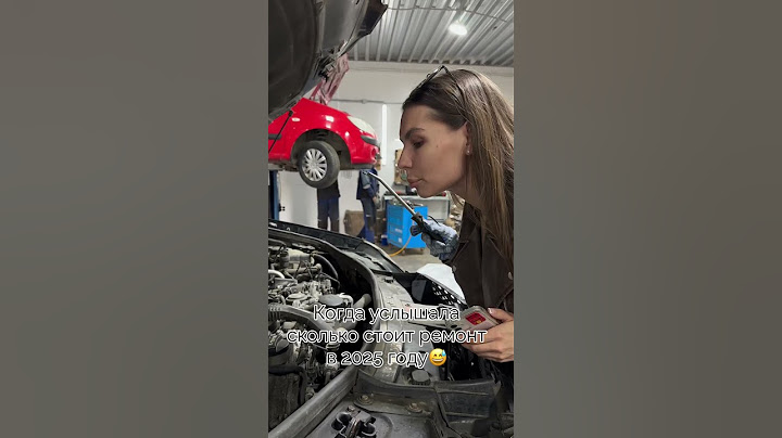 Что скажете, ребята? Сколько в 2025 году за ремонт отдали? #автосервис #тачки #юмор @samurai_cheb