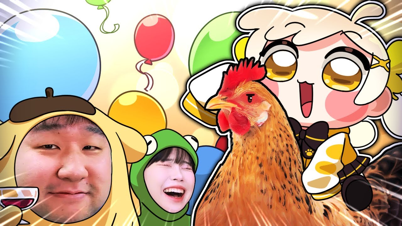 스트리머 '송년회' 파티에 초대됐습니다!🔥