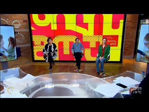 რა უნდა გაითვალისწინოს მშობელმა მოზარდთან ურთიერთობისას