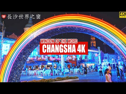 Video: Prođite pješački obilazak Šangaja