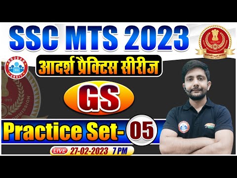 SSC MTS 2023 | SSC MTS GS Practice Set | GS For SSC MTS | SSC MTS GS by Ankit  Sir