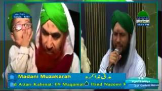 Download Lagu Phi K Gali Gali Ko Ja Owais Qadri MP3 Phi K Gali Gali Ko Ja Owais Qadri