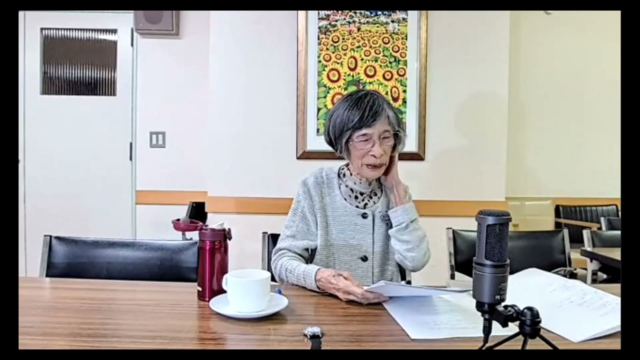石川逸子さんによる詩の朗読とお話と座談会「天皇制の下に生きて―近代 
