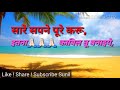 Best whatsapp status 2018 uper aale mere maa babu ne kde bhi dukh na dikhaiye Whatsapp Status Video Download Free