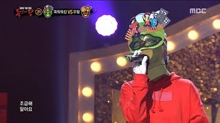 [2round] 'power walking' -  Between the lips , '파워워킹' - 입술 사이 (50cm) 복면가왕 20190421