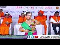 Aleyutta Aleyutta - Vachana Dance By Vachana Siddesh | 34th Sharana Mela | Kudala Sangama