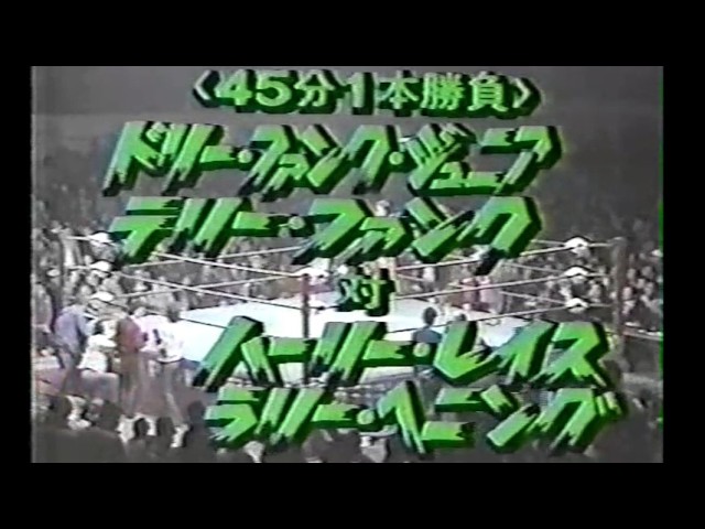 AJPW - Dusty Rhodes vs Harley Race - YouTube