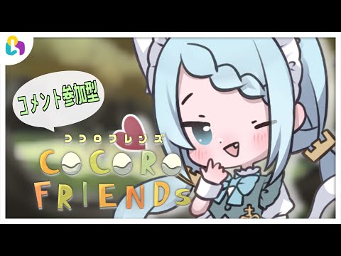 【GAME🎮】ふぃんがーどっとこむ試してみる【JP_Vtuber/ブランシェ・エシェク】#白の盤面