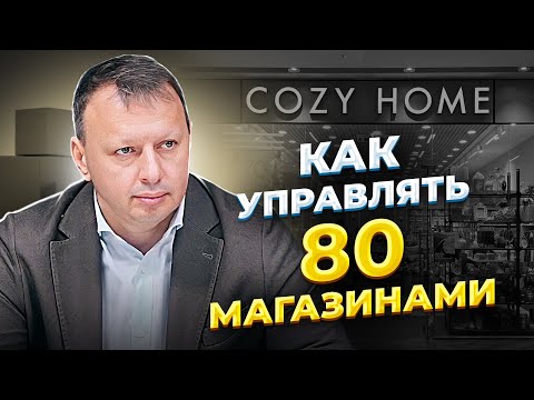 Константин Волков: Как