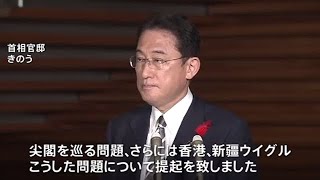 岸田首相 就任後初の日中電話首脳会談 尖閣・香港問題など提起