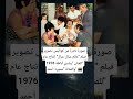 صورة نادرة من كواليس تصوير فيلم عالم عيال عيال إنتاج عام 1976 للفنان رشدي أباظة 