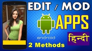 How to Edit/Modify Android Applications | Beginners Guide (In Hindi) screenshot 5