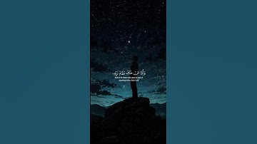 قران كريم بصوت جميل جدا 😴❤️ القارئ إسلام صبحي