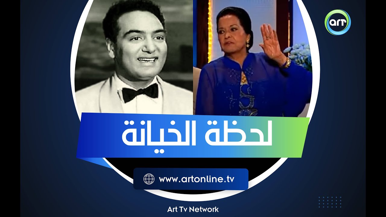 لحظة الخيانة.. مديحة يسري عن محمد فوزي: سامحته كتير لكن المرة دي كانت الأخيرة
