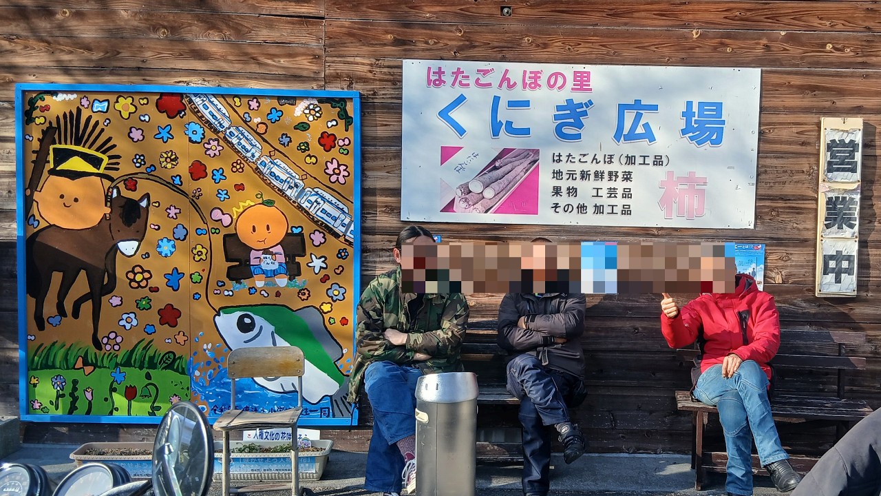 くにぎ広場 HARLEY DAVIDSON YAMAHA RZ