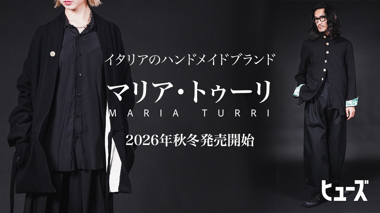 Maria Turri Fall/Winter 2026 Collection Now Available!! - YouTube