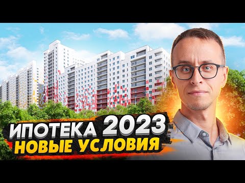 Video: Hipoteka u Sankt Peterburgu: banke, uslovi i odredbe