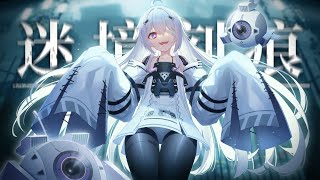 Nightcore Teeth Rock Version.