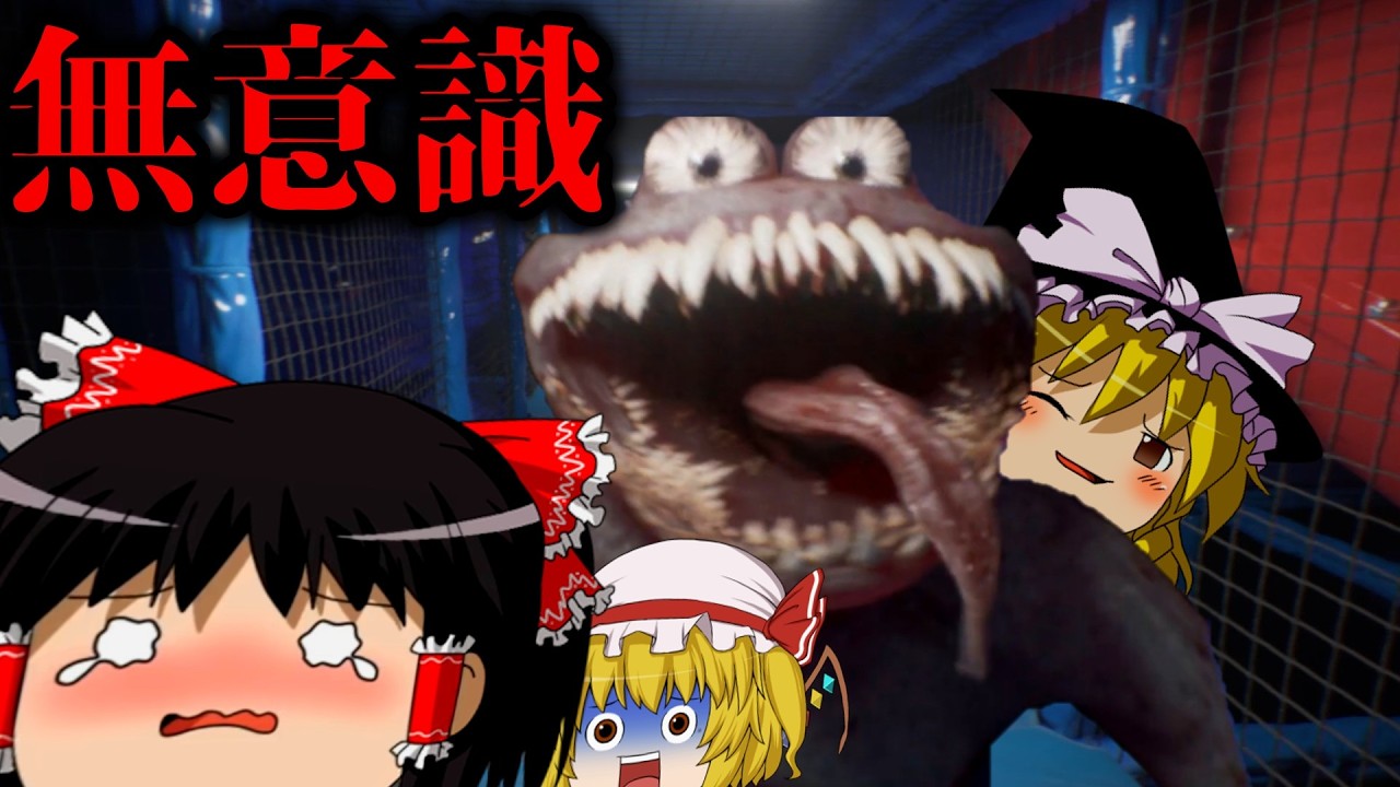 リアルな見覚えのある空間を散歩する不気味で怖いホラーゲーム【ゆっくり実況・ホラーゲーム】【Subliminal】