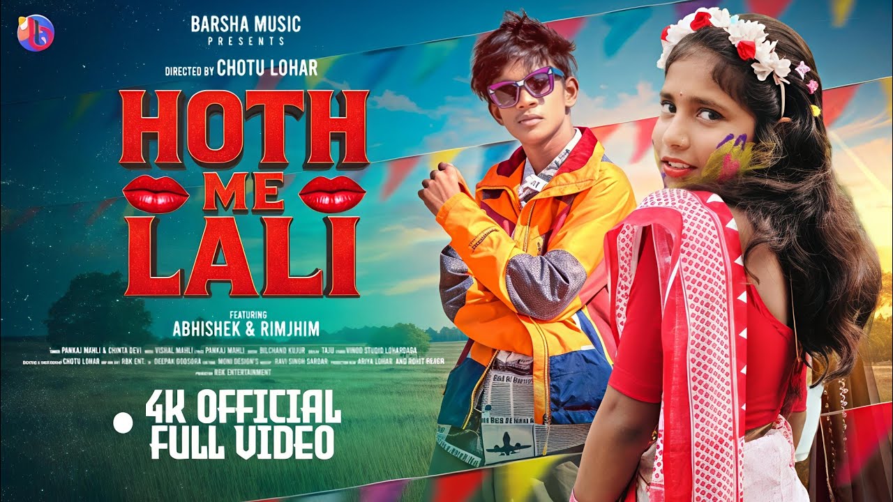 Hoth Me Lali / New Nagpuri Song 2025 / Nagpuri Video / Abhishek & Rimjhim / Pankaj & Chinta Devi