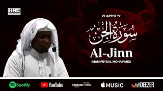 Surah Jinn | Imam Feysal | Visual Quran Recitation
