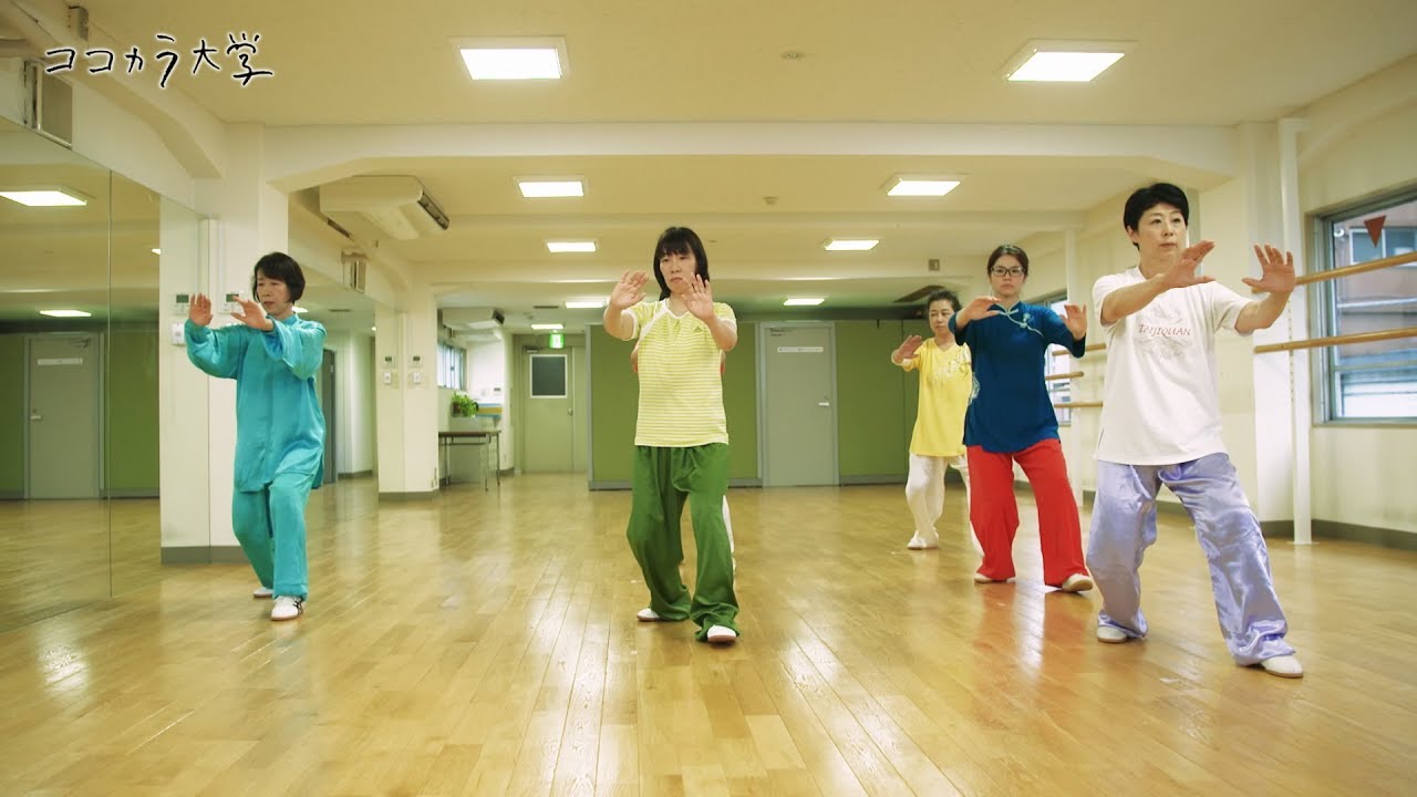 毎日3分から始める！初級太極拳講座 ダイジェスト - YouTube