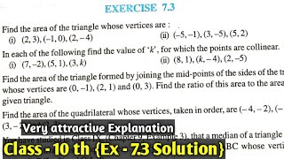 CBSE CLASS 10 MATH'S CHAPTER 7 EXERCISE 7.3 NCERT SOLUTION | COORDINATE GEOMETRY