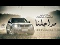 أغنية عبد الله السعايدة هيبتنا بقبايلنا لا ننسى الاعجاب واشترك بالقناة وفعل الجرس ليصلك كل جديد أغنية عبد الله السعايدة هيبتنا بقبايلنا لا ننسى الاعجاب واشترك بالقناة وفعل الجرس ليصلك كل جديد