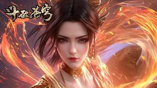 【🐍美杜莎】女王一笑百媚生，萧炎终于来护妻了，掌心中的女王好美【斗破苍穹 Battle Through the Heavens】