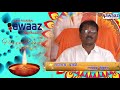 Ramdas Pawle Navi Mumbai Awaaz-Ramdas Pawle-Diwali Wishes 2018