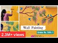 Wall painting design idea for balcony | Tree & bird wall painting| Garden Decor Part 2