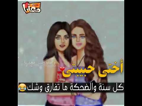 جزء من اغنية القلب الطيب لمحمد فؤاد